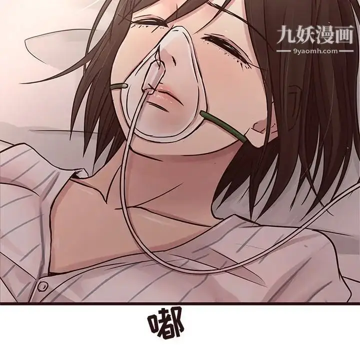 漫画《笨蛋哥哥》第45话第159张图