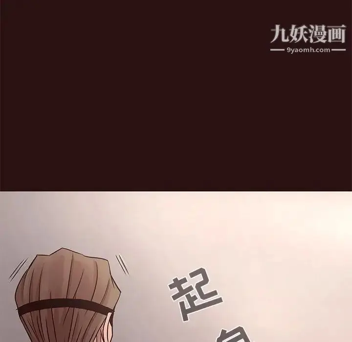 漫画《笨蛋哥哥》第45话第16张图