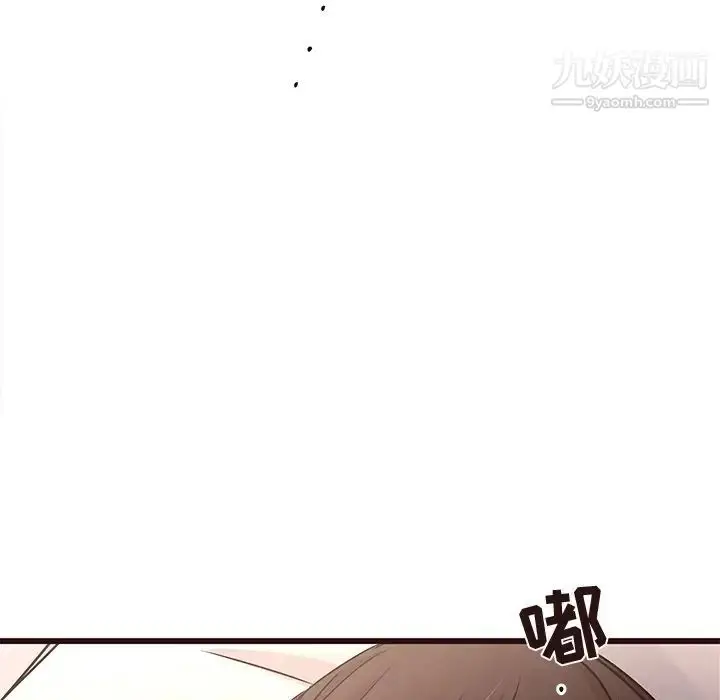 漫画《笨蛋哥哥》第45话第160张图