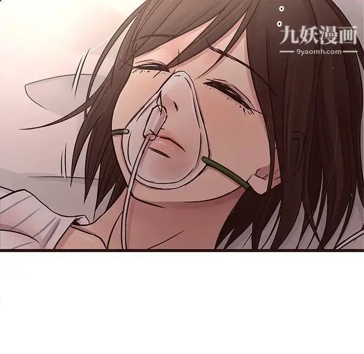 漫画《笨蛋哥哥》第45话第161张图