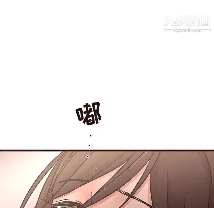 漫画《笨蛋哥哥》第45话第162张图