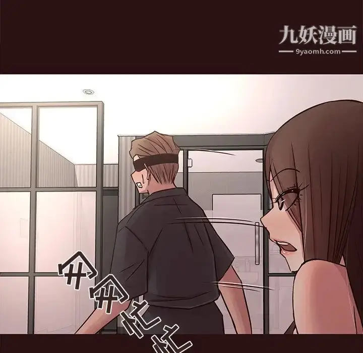 漫画《笨蛋哥哥》第45话第19张图