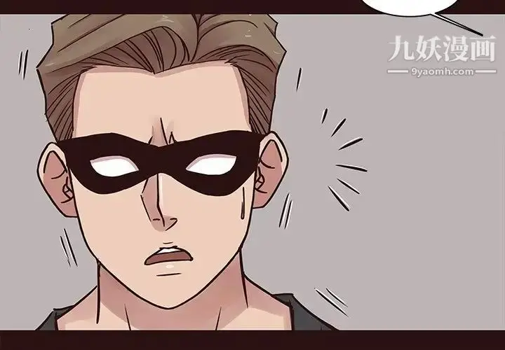 漫画《笨蛋哥哥》第45话第2张图