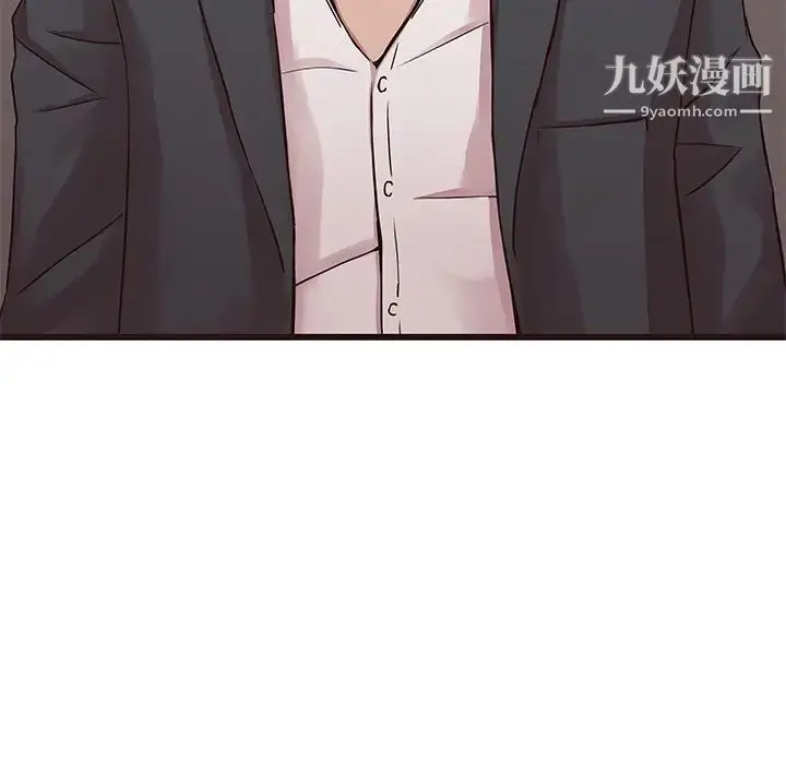 漫画《笨蛋哥哥》第45话第29张图