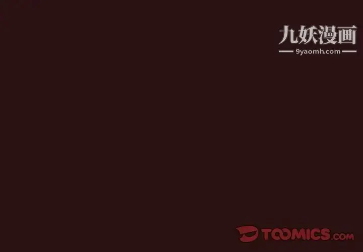 漫画《笨蛋哥哥》第45话第3张图
