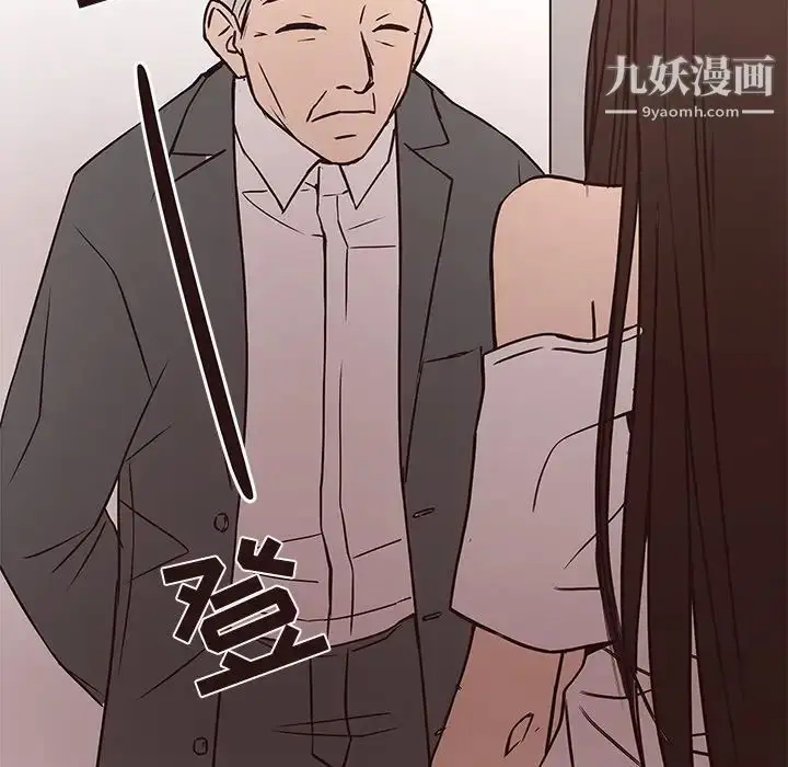 漫画《笨蛋哥哥》第45话第33张图