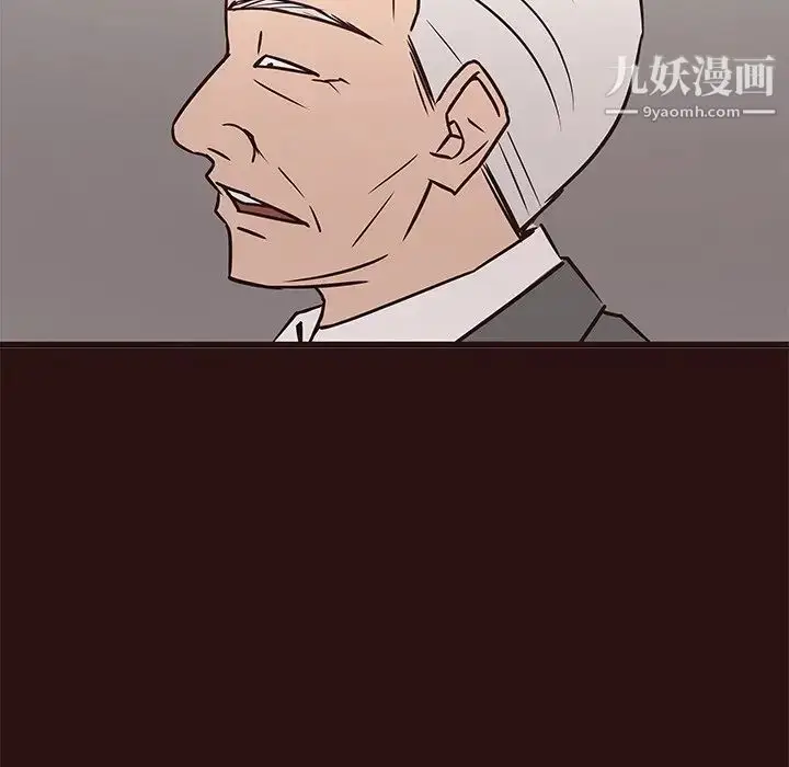 漫画《笨蛋哥哥》第45话第39张图
