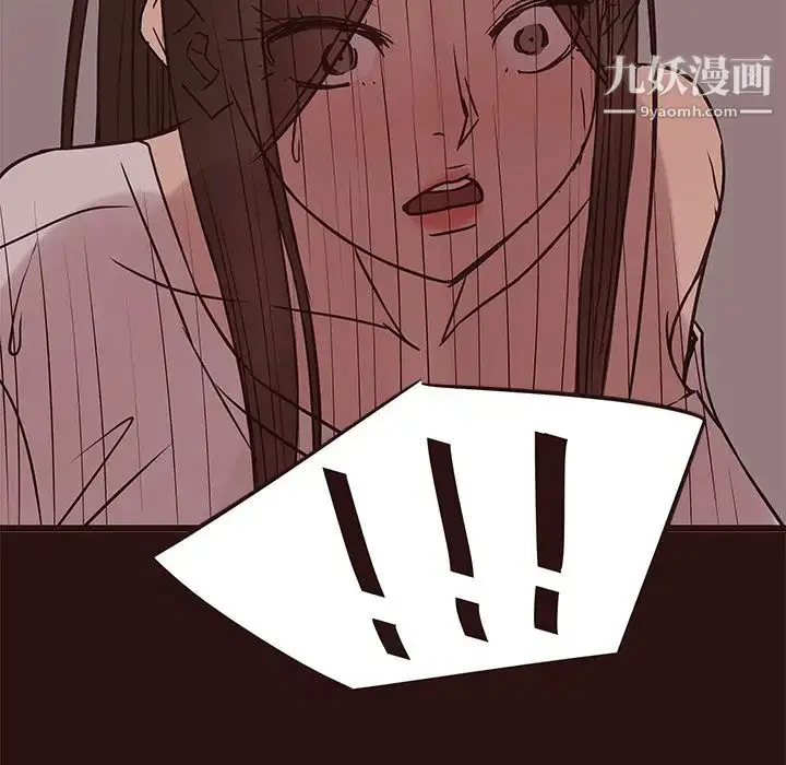 漫画《笨蛋哥哥》第45话第41张图