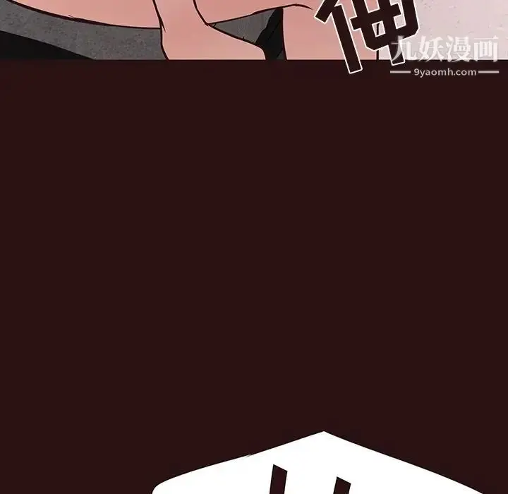 漫画《笨蛋哥哥》第45话第45张图