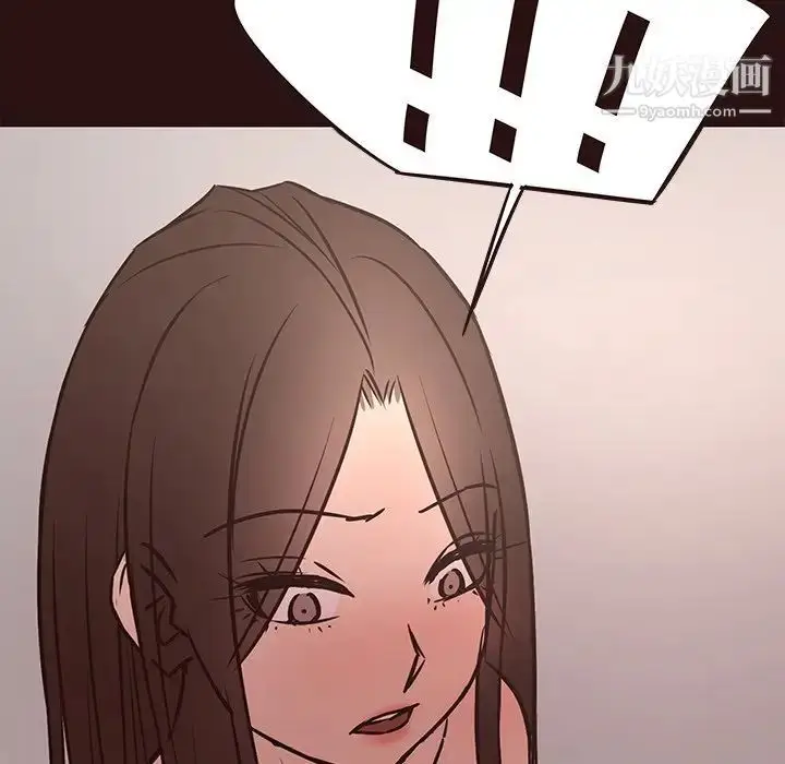漫画《笨蛋哥哥》第45话第46张图