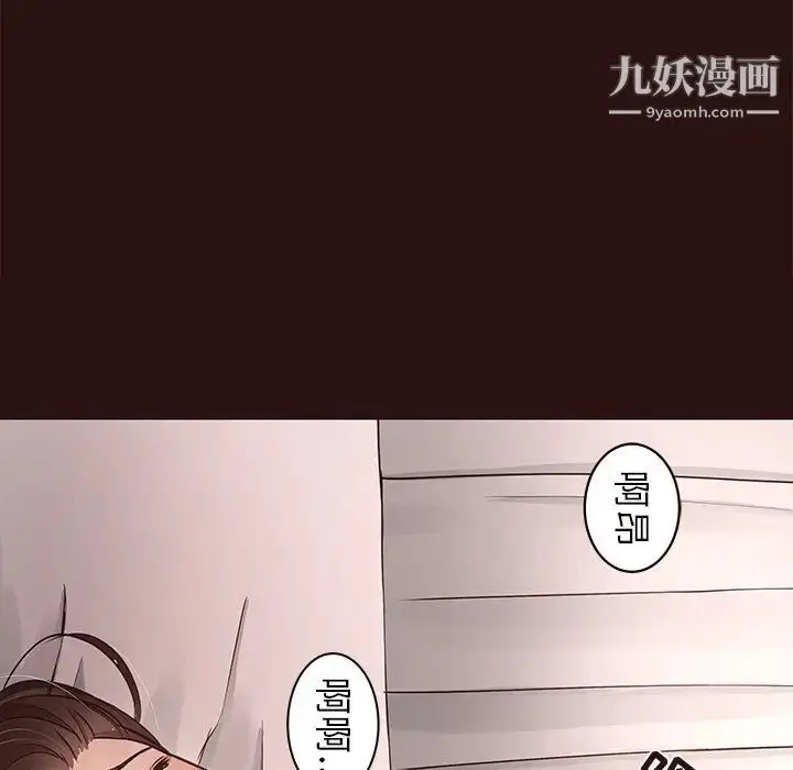 漫画《笨蛋哥哥》第45话第48张图