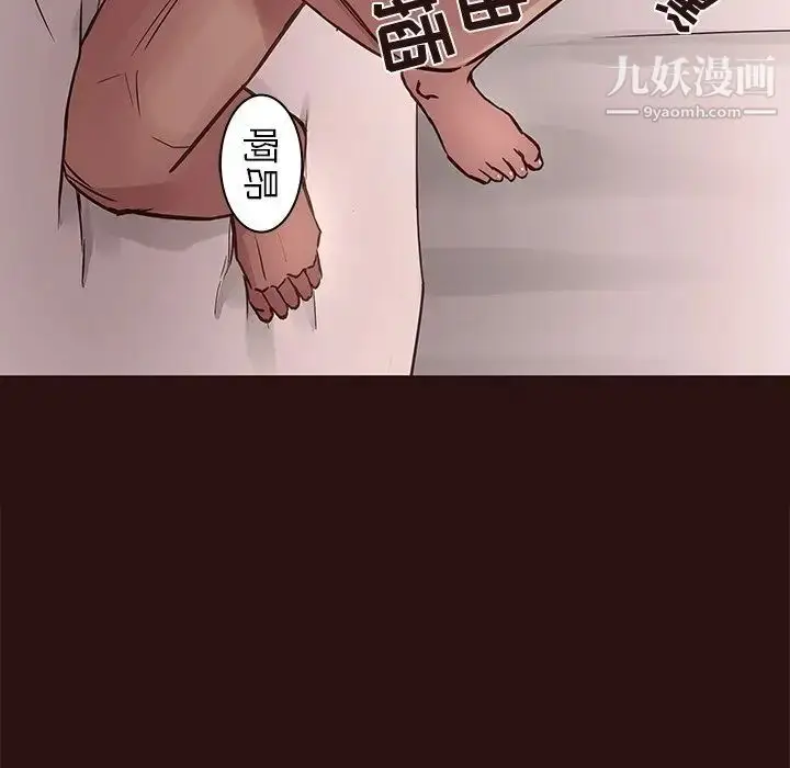 漫画《笨蛋哥哥》第45话第50张图