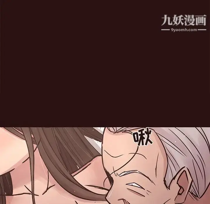 漫画《笨蛋哥哥》第45话第51张图