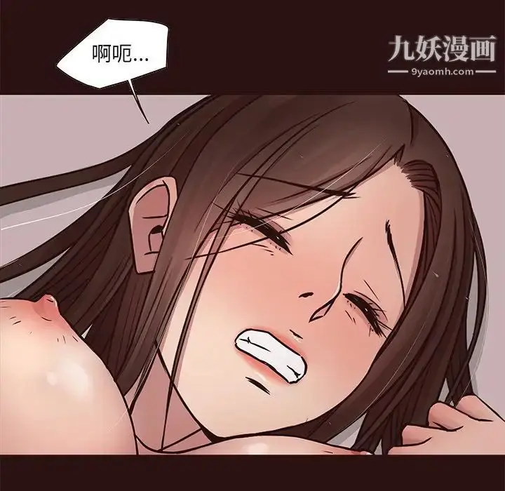 漫画《笨蛋哥哥》第45话第53张图