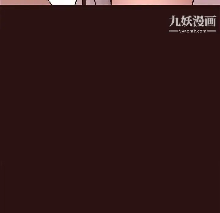 漫画《笨蛋哥哥》第45话第56张图