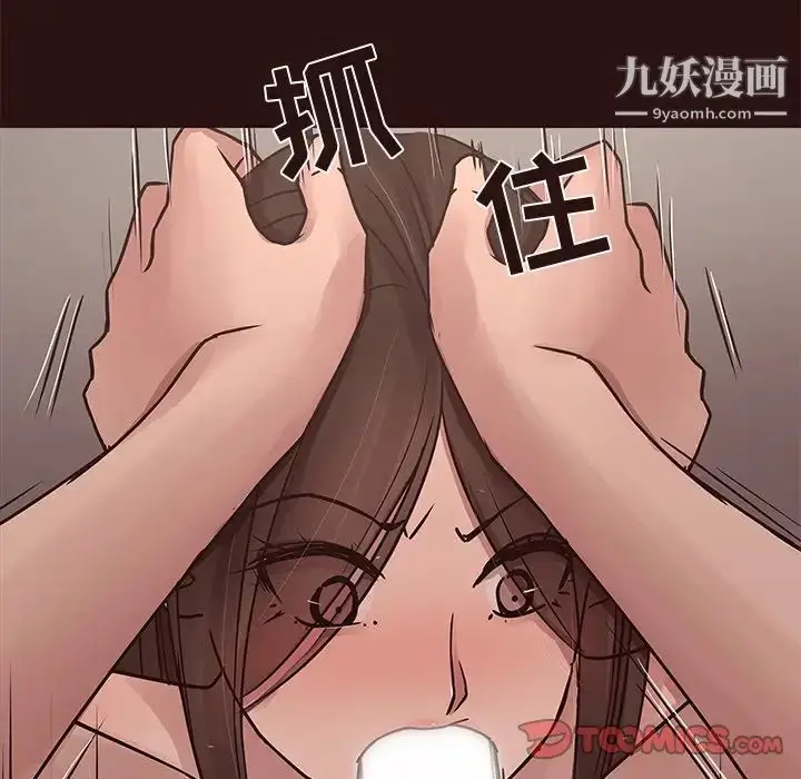 漫画《笨蛋哥哥》第45话第57张图