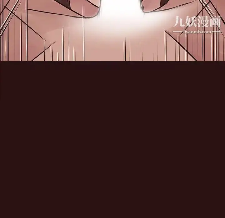 漫画《笨蛋哥哥》第45话第58张图