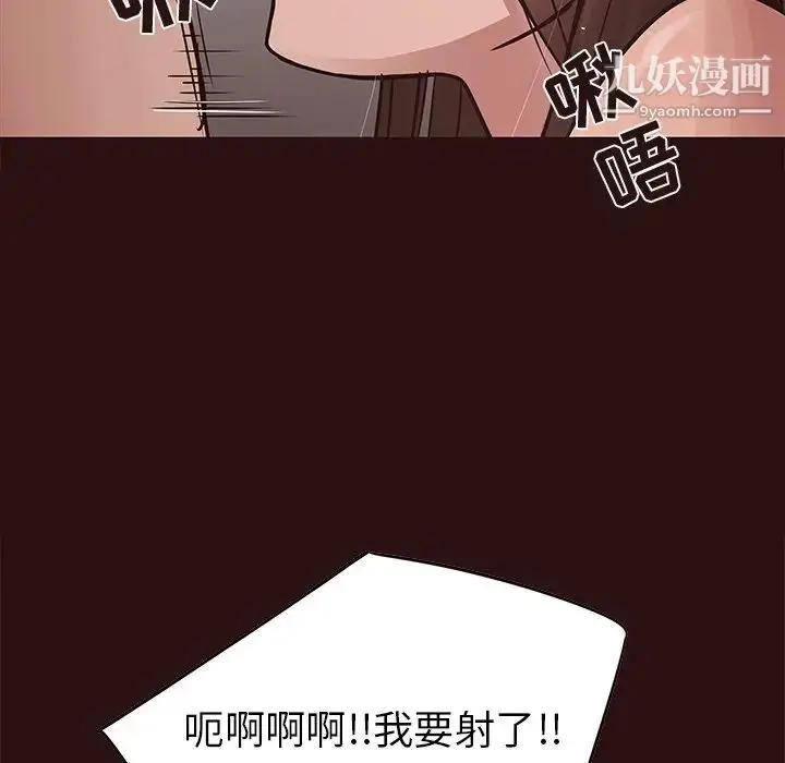 漫画《笨蛋哥哥》第45话第60张图