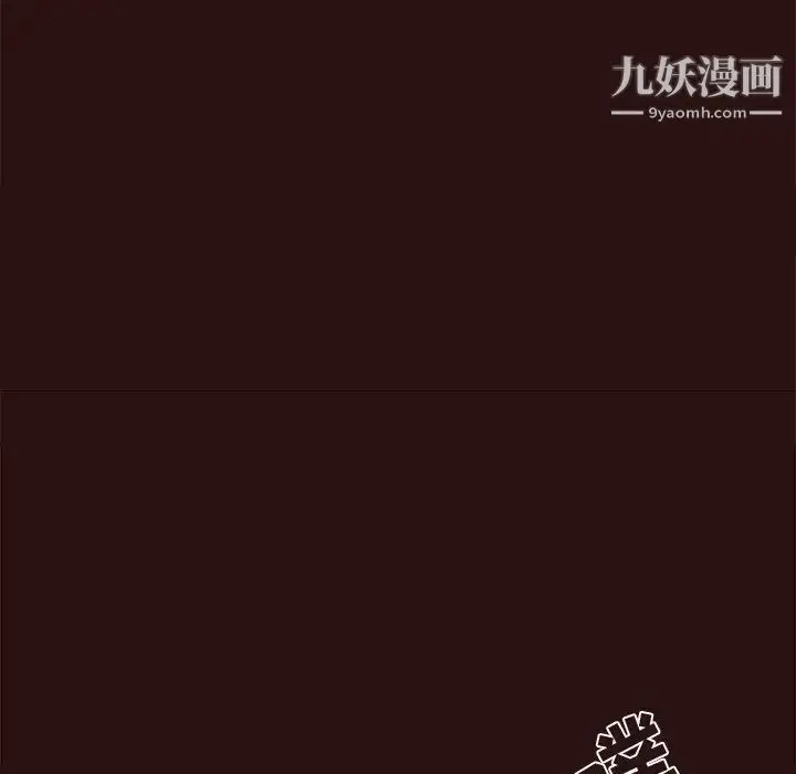 漫画《笨蛋哥哥》第45话第62张图