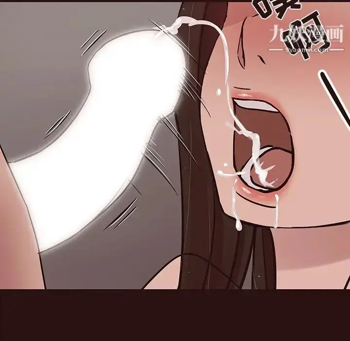 漫画《笨蛋哥哥》第45话第63张图