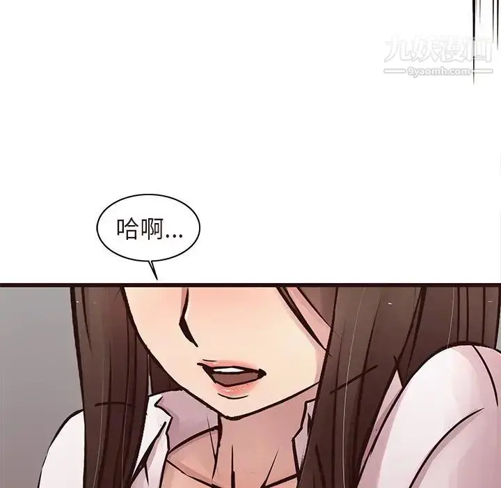 漫画《笨蛋哥哥》第45话第69张图