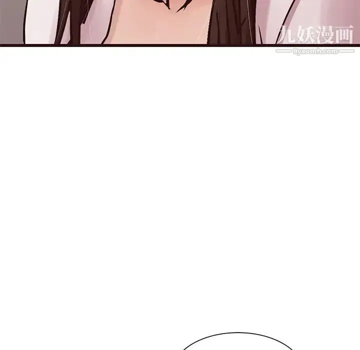 漫画《笨蛋哥哥》第45话第70张图