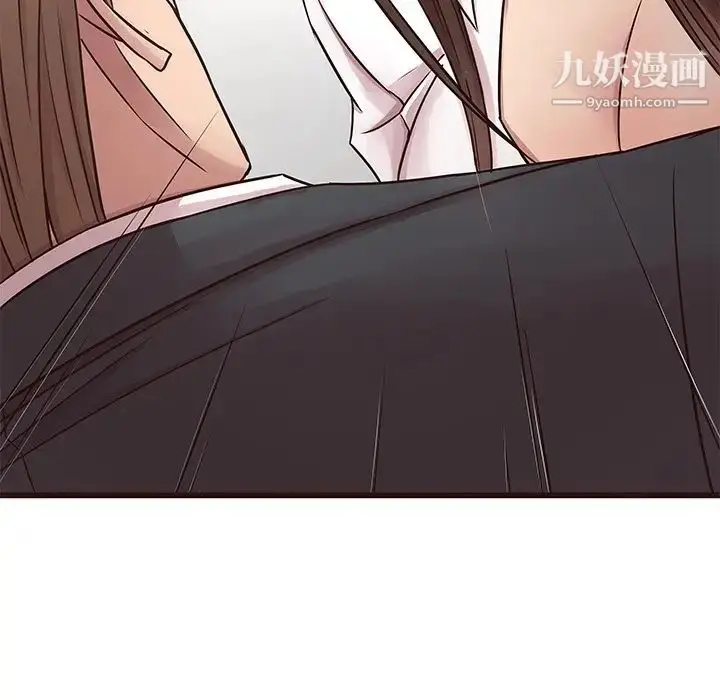 漫画《笨蛋哥哥》第45话第76张图