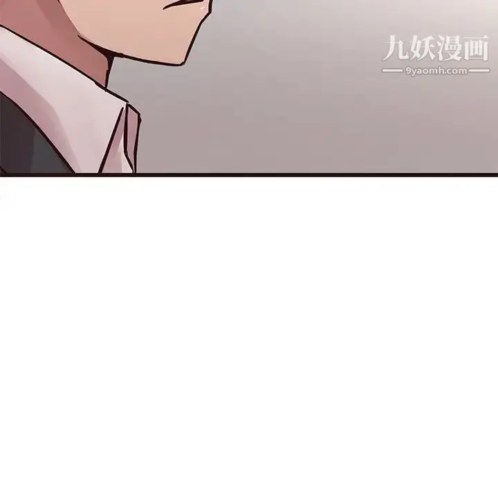 漫画《笨蛋哥哥》第45话第78张图