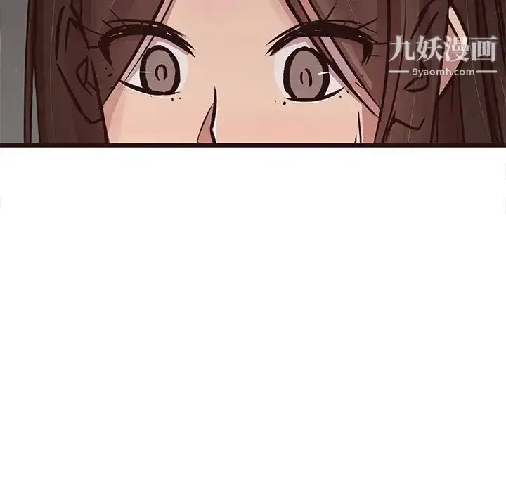 漫画《笨蛋哥哥》第45话第86张图