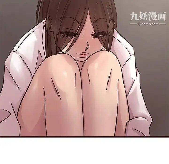 漫画《笨蛋哥哥》第45话第90张图