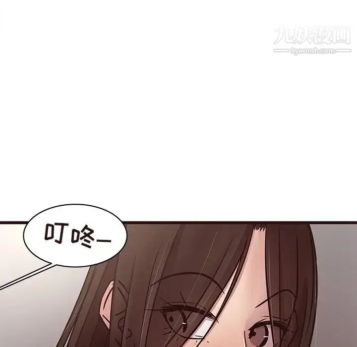 漫画《笨蛋哥哥》第45话第93张图