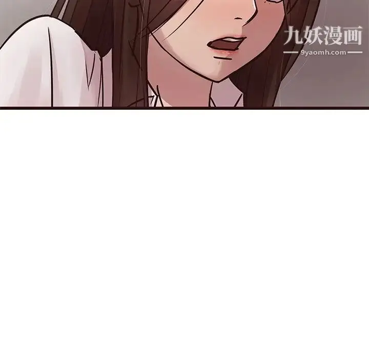 漫画《笨蛋哥哥》第45话第94张图