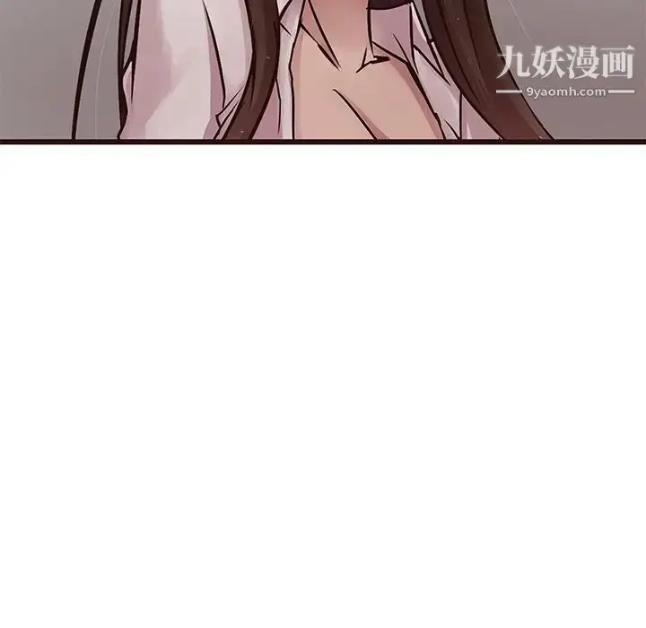 漫画《笨蛋哥哥》第45话第96张图
