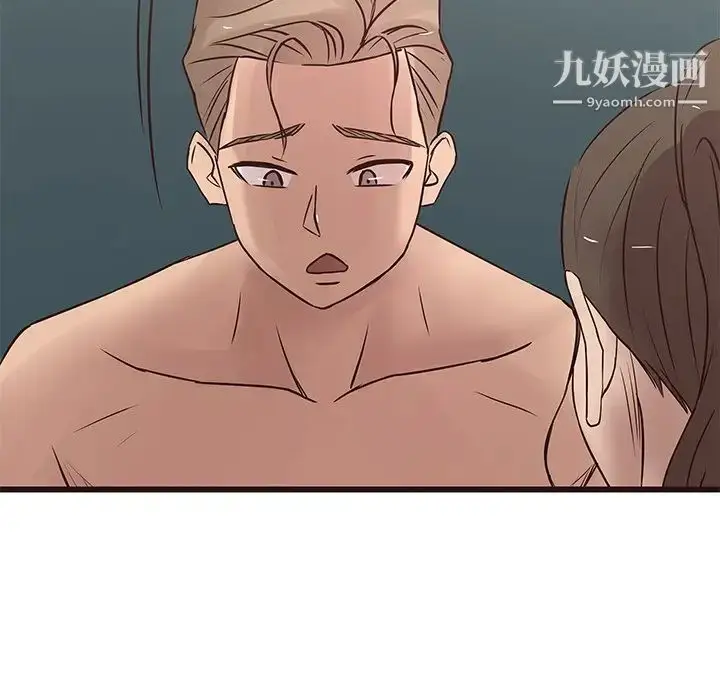 漫画《笨蛋哥哥》第23话第109张图