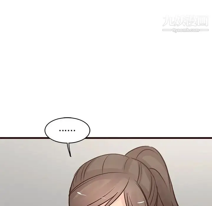 漫画《笨蛋哥哥》第23话第110张图