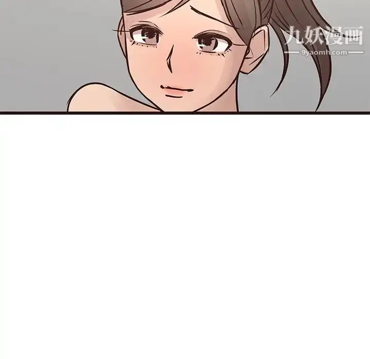 漫画《笨蛋哥哥》第23话第111张图