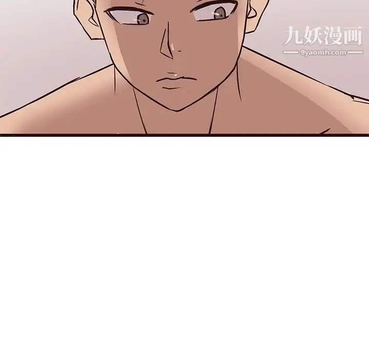漫画《笨蛋哥哥》第23话第115张图