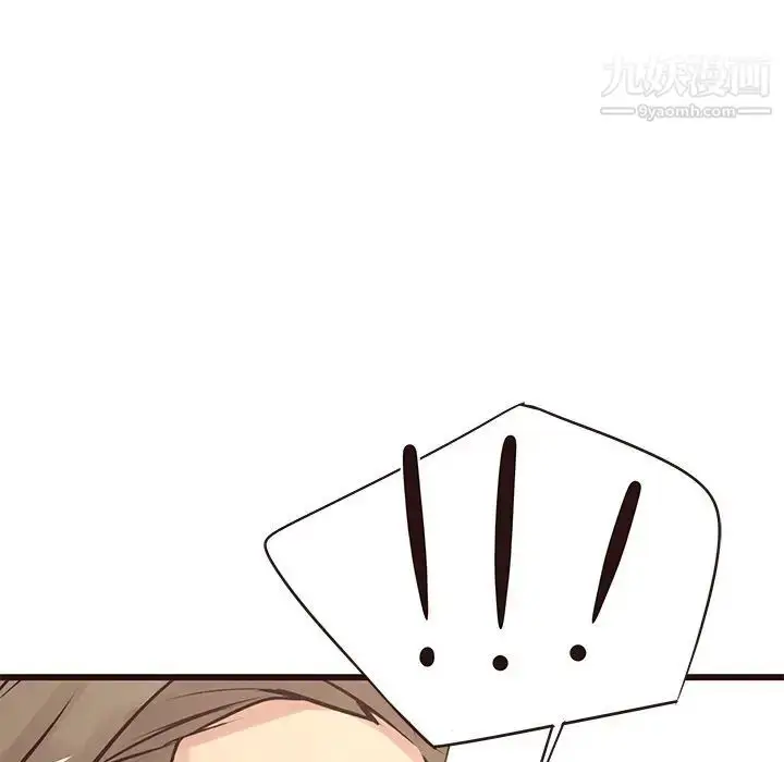 漫画《笨蛋哥哥》第23话第122张图