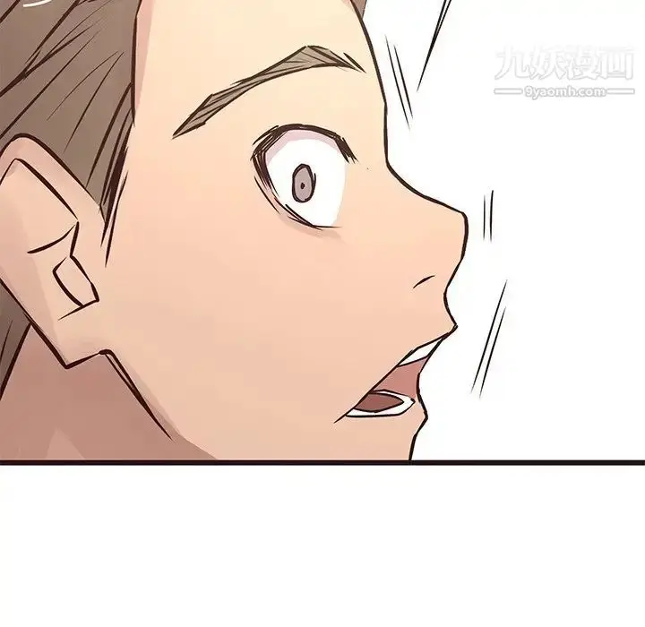 漫画《笨蛋哥哥》第23话第123张图