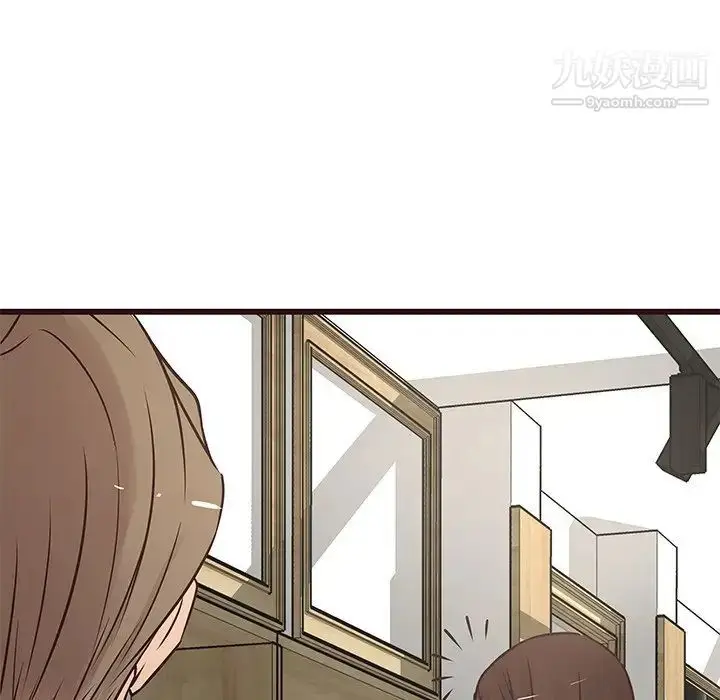 漫画《笨蛋哥哥》第23话第124张图