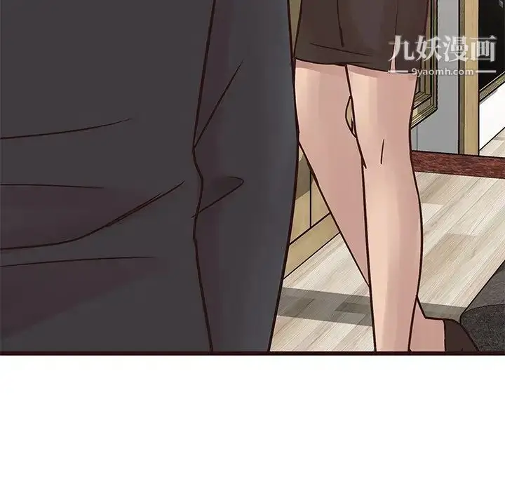 漫画《笨蛋哥哥》第23话第126张图