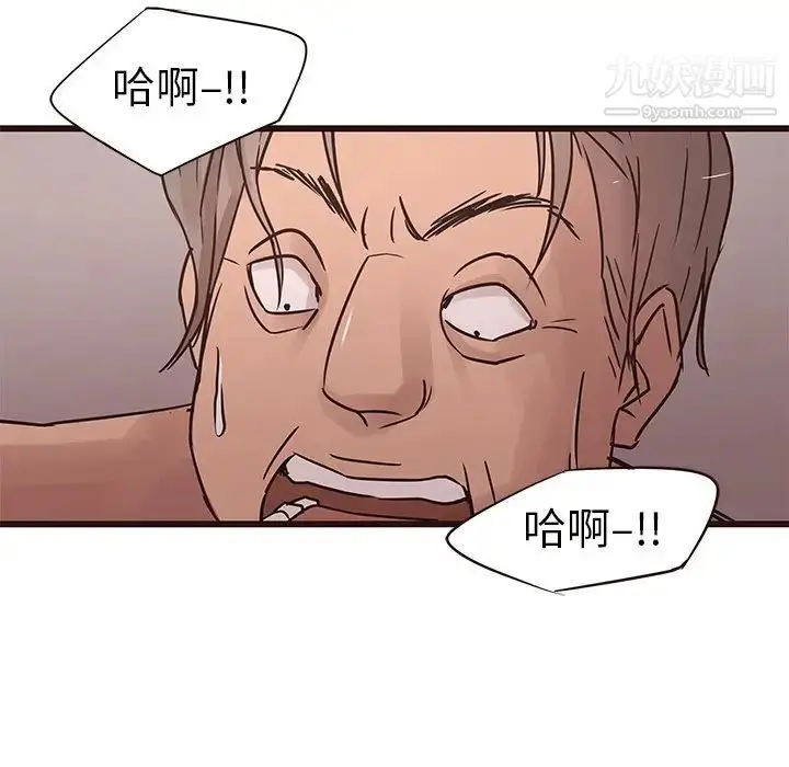 漫画《笨蛋哥哥》第23话第17张图