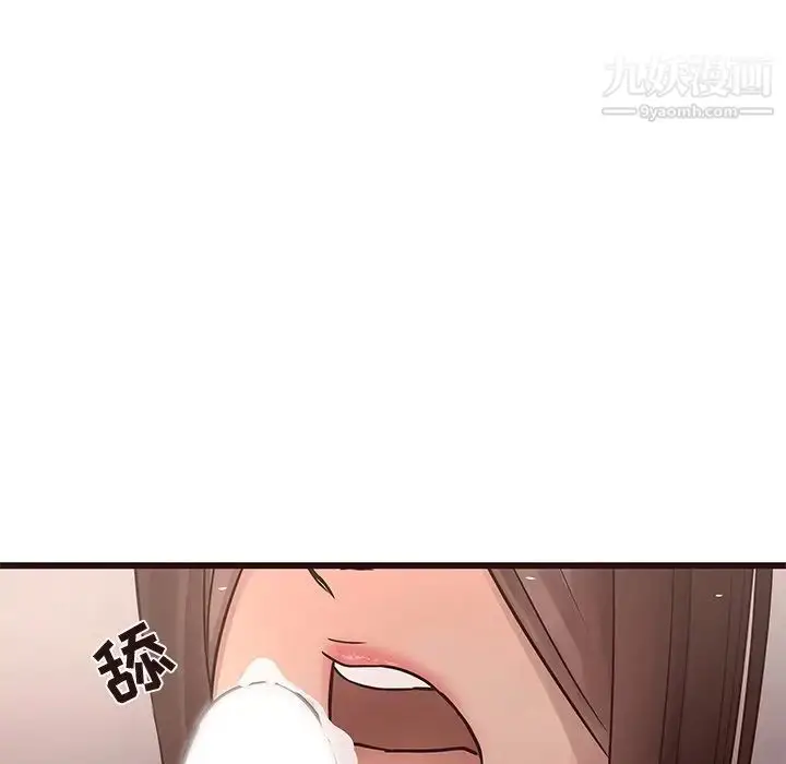 漫画《笨蛋哥哥》第23话第18张图