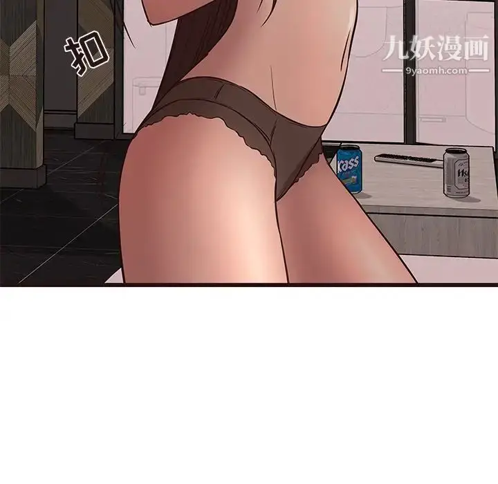 漫画《笨蛋哥哥》第23话第26张图