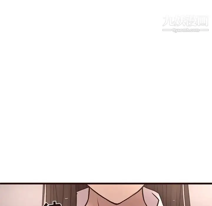 漫画《笨蛋哥哥》第23话第35张图