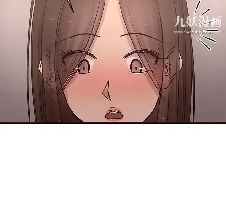 漫画《笨蛋哥哥》第23话第38张图