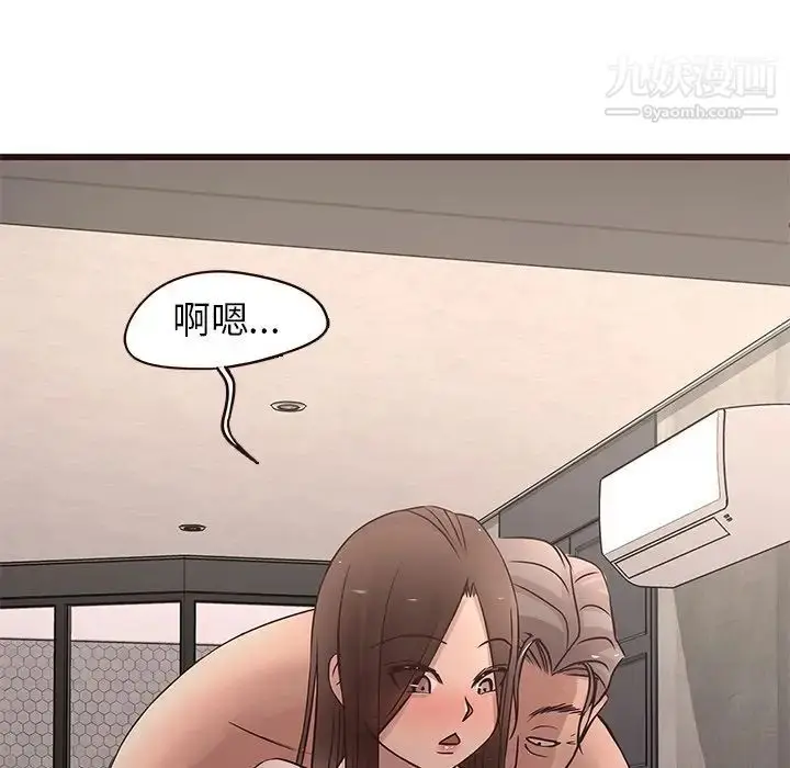 漫画《笨蛋哥哥》第23话第39张图