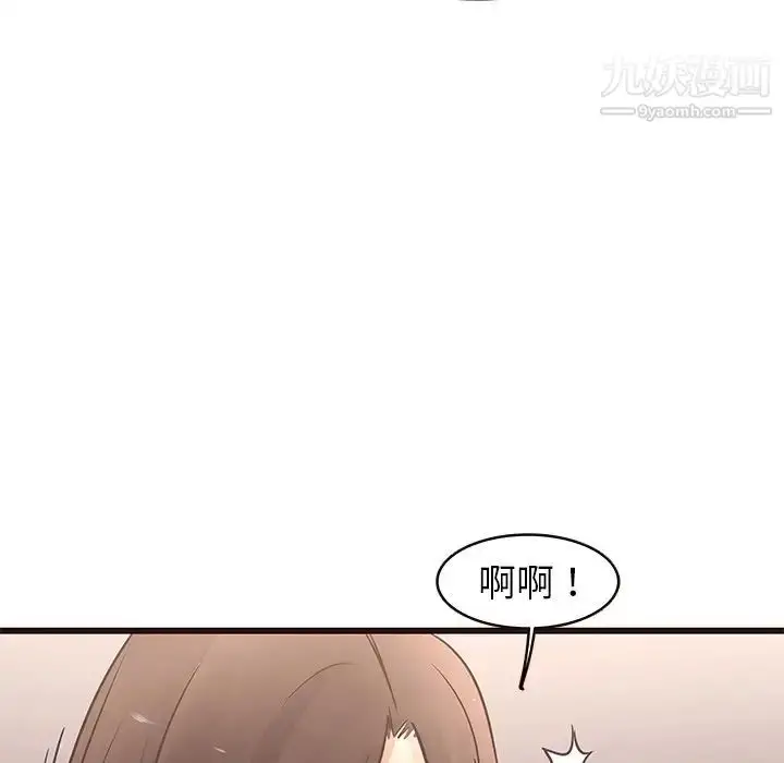 漫画《笨蛋哥哥》第23话第43张图