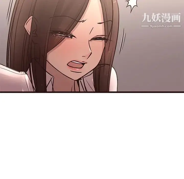 漫画《笨蛋哥哥》第23话第44张图