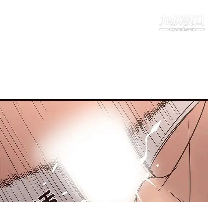 漫画《笨蛋哥哥》第23话第47张图